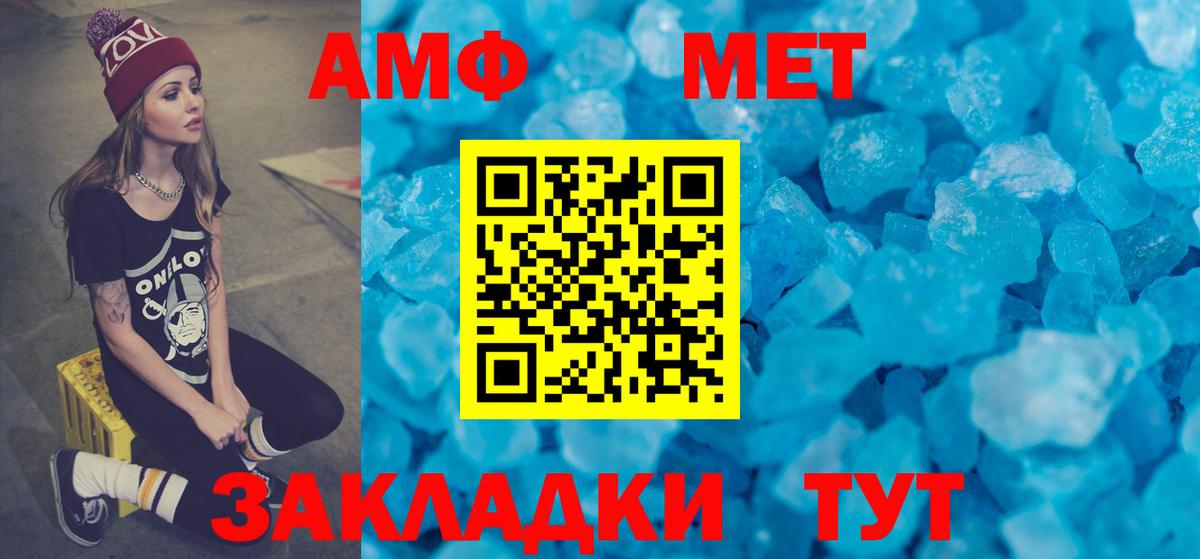 Amphetamine  АМФЕТАМИН  Вход с VPN  АМФ 97%  Саяногорск 