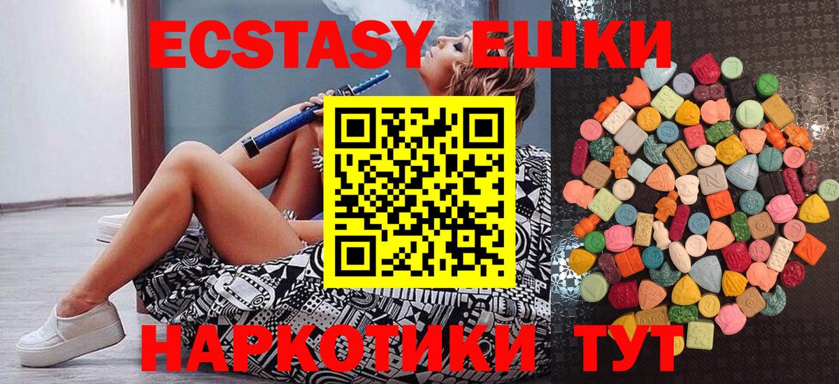 Экстази Punisher  Вход с VPN  Экстази mix  ЭКСТАЗИ  Саяногорск 