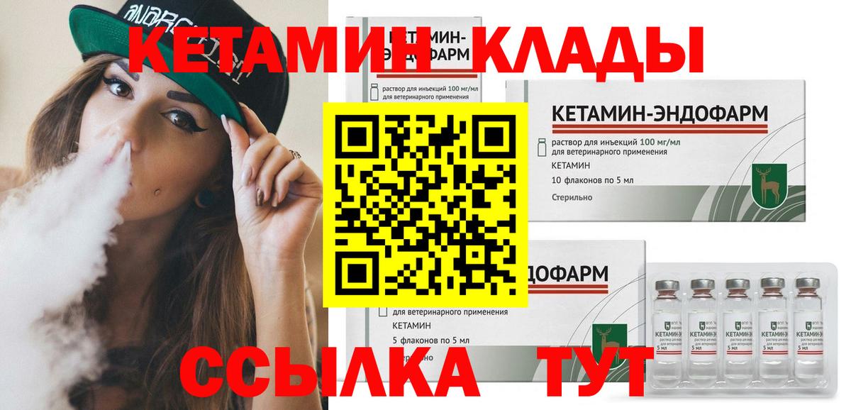 Гашиш  Бошки Шишки  МЕФ   Саяногорск  Вход с VPN 