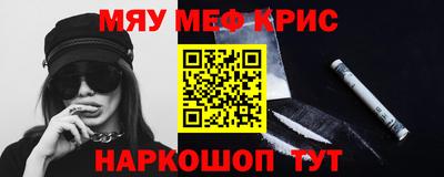 амфетамин Пушкино
