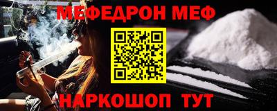 альфа пвп VHQ Пугачёв
