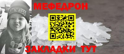 альфа пвп VHQ Пугачёв