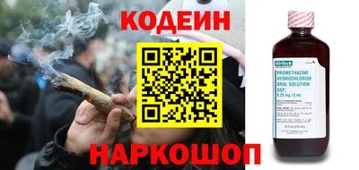 альфа пвп VHQ Пугачёв