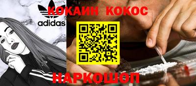 амфетамин Пушкино