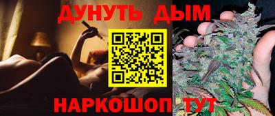 альфа пвп VHQ Пугачёв