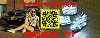 амфетамин Пушкино