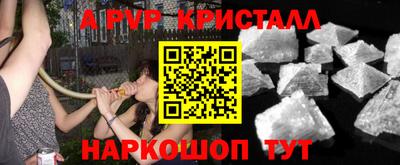 альфа пвп VHQ Пугачёв