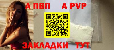 альфа пвп VHQ Пугачёв