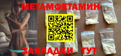 амфетамин Пушкино