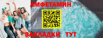 альфа пвп VHQ Пугачёв