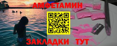 амфетамин Пушкино
