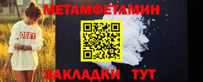 амфетамин Пушкино