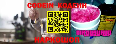 альфа пвп VHQ Пугачёв