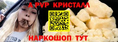 твердый Пыть-Ях