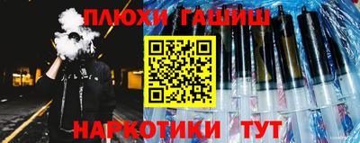 альфа пвп VHQ Пугачёв