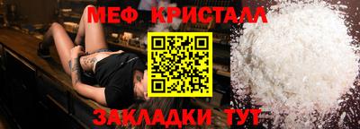 амфетамин Пушкино