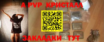 амфетамин Пушкино