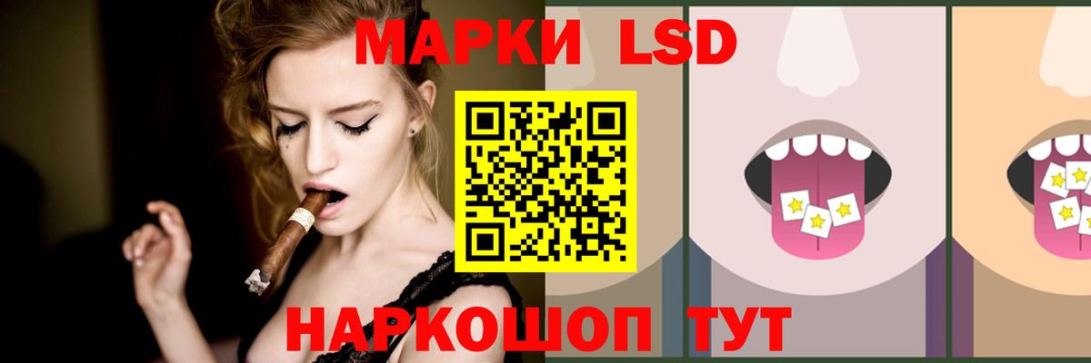 LSD-25 экстази ecstasy Саяногорск