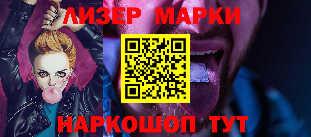 ЛСД экстази кислота  Лсд 25 экстази ecstasy  Лсд 25 экстази  Саяногорск  Вход с VPN 