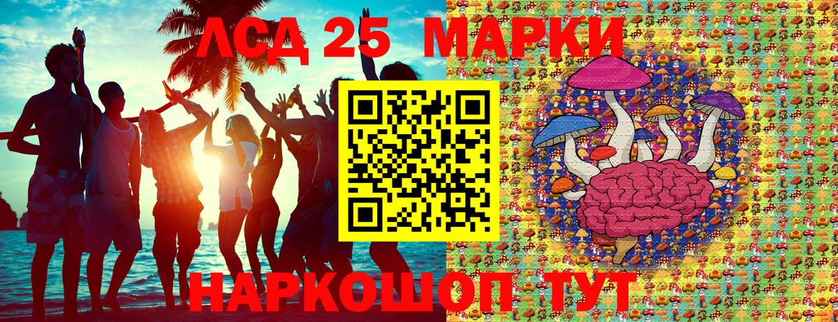 Марки N-bome 1500мкг  Вход с VPN  Саяногорск 
