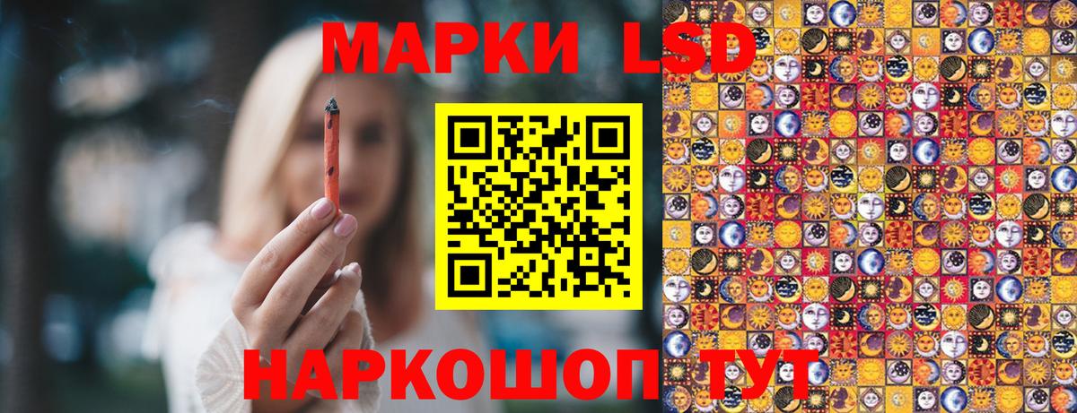 Марки NBOMe 1,8мг Саяногорск